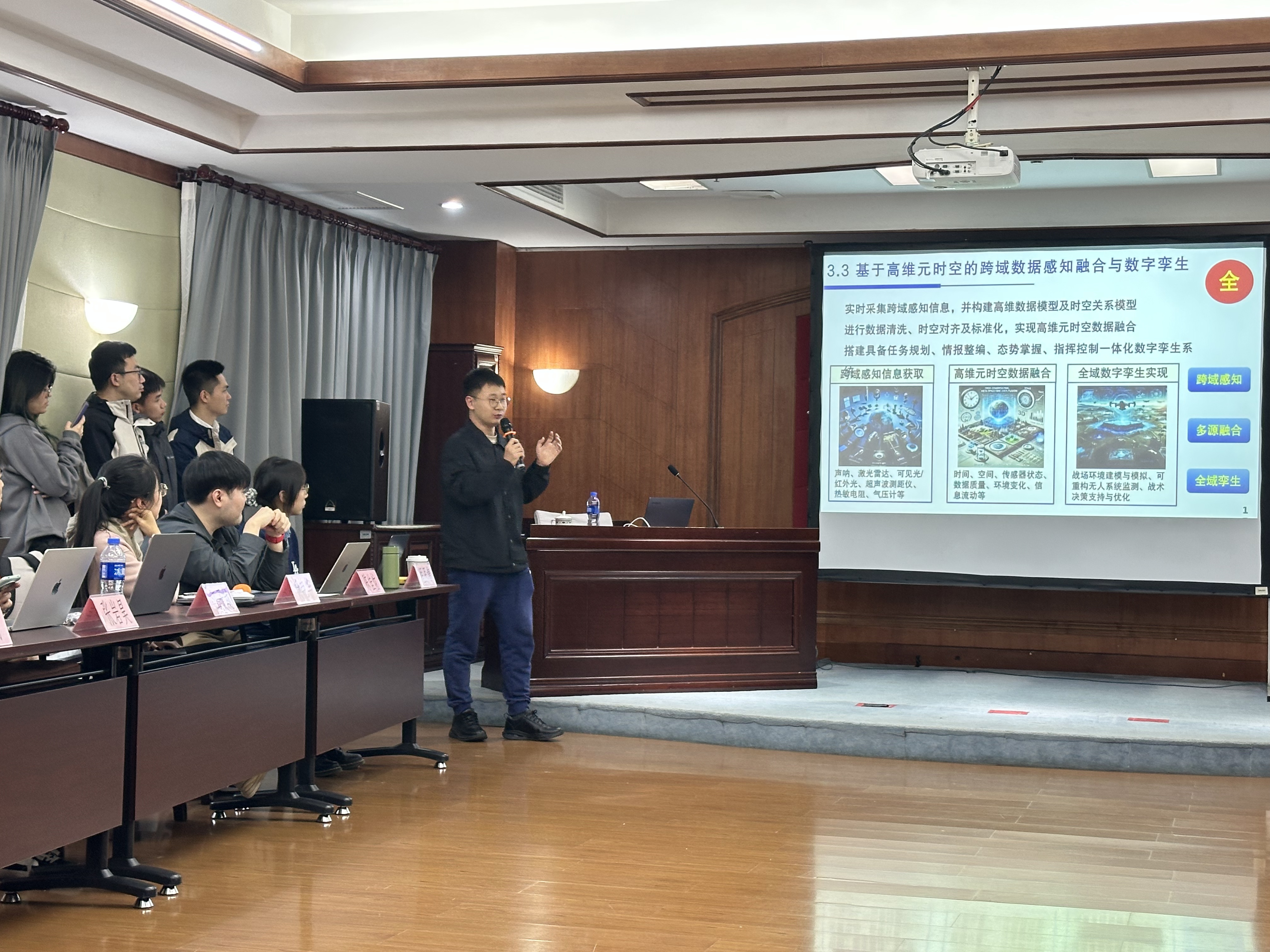 Tianjin News